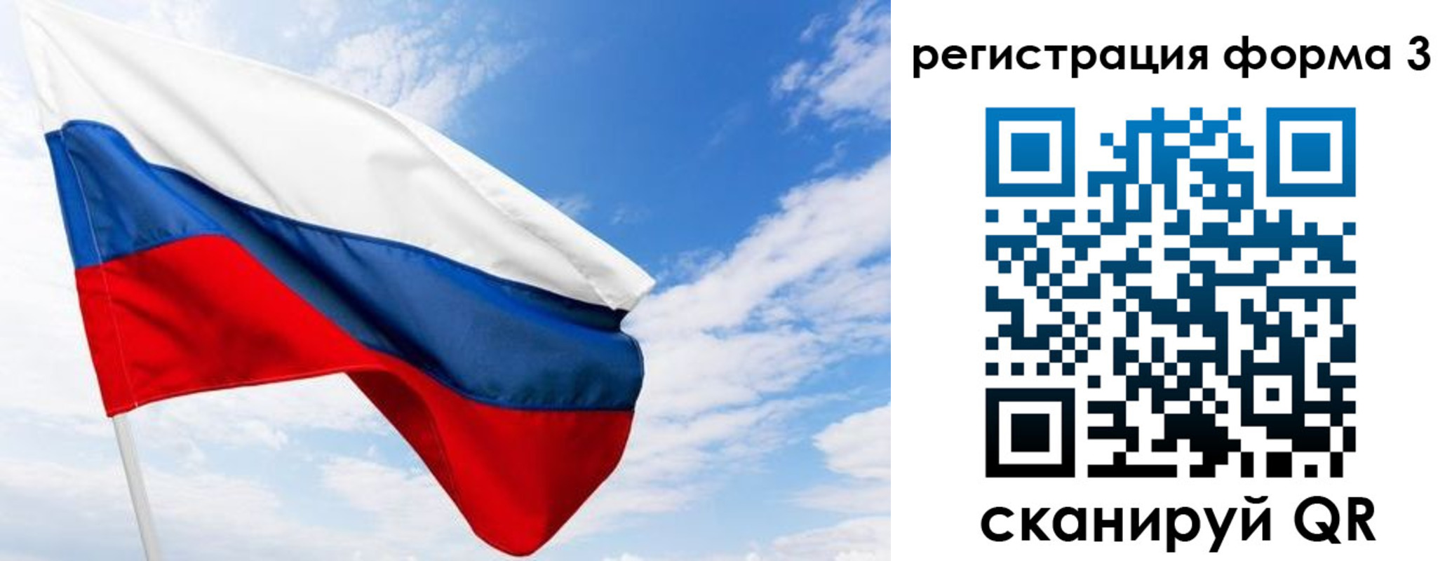 прописка для работы в Туле