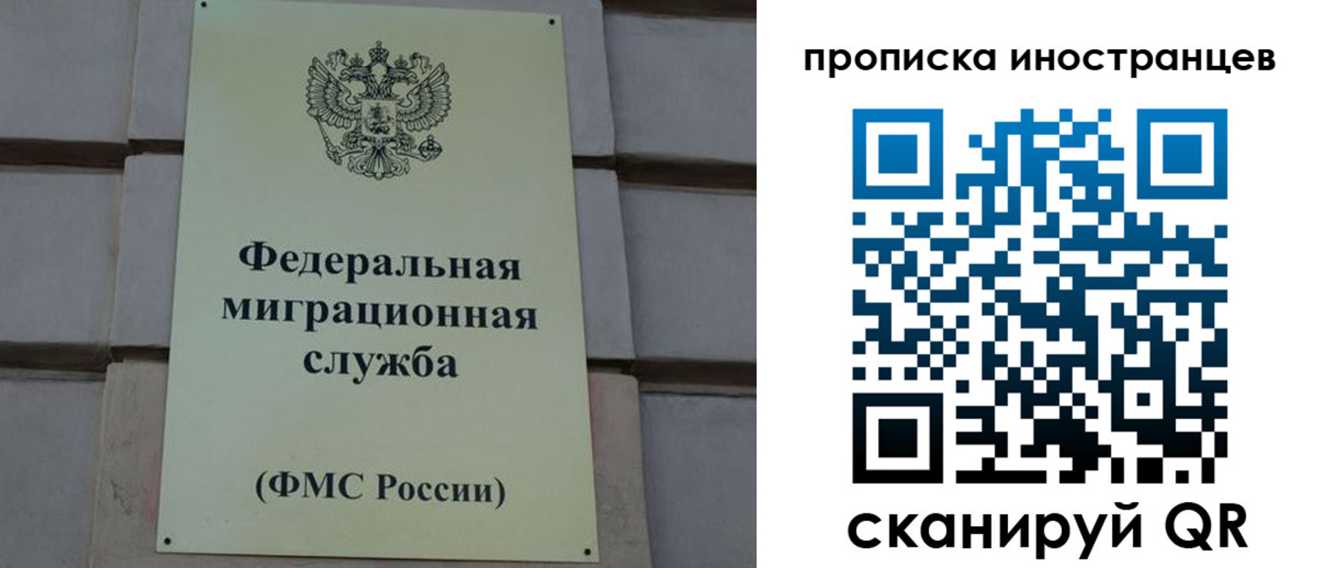прописка в квартире в Туле