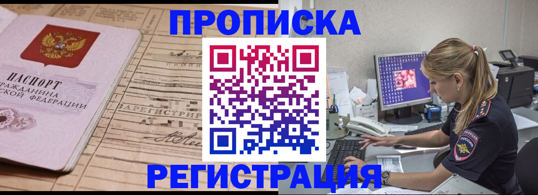 регистрация для школы в Туле