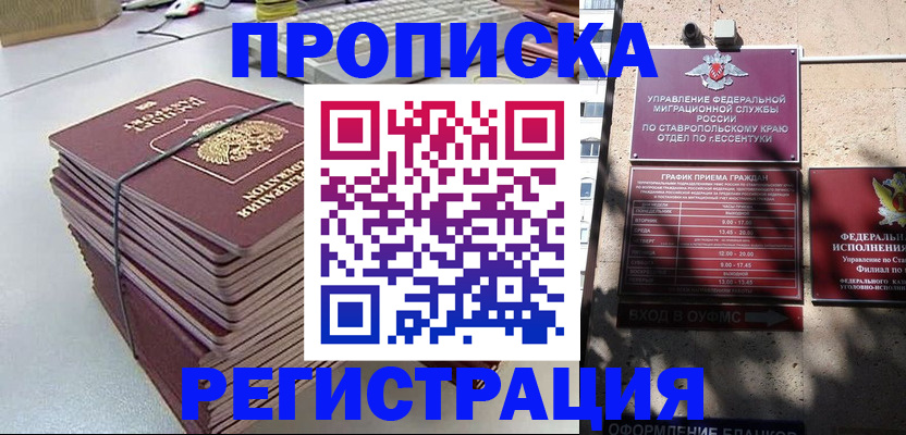 регистрация для школы в Туле
